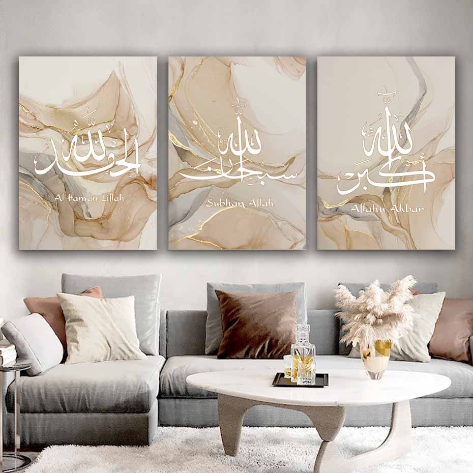 Islamic Calligraphy Allahu Akbar Beige Gold Marble Fluid Abstract Fabric Printed Wall Art - Transform Your Living Room Decor S04E25