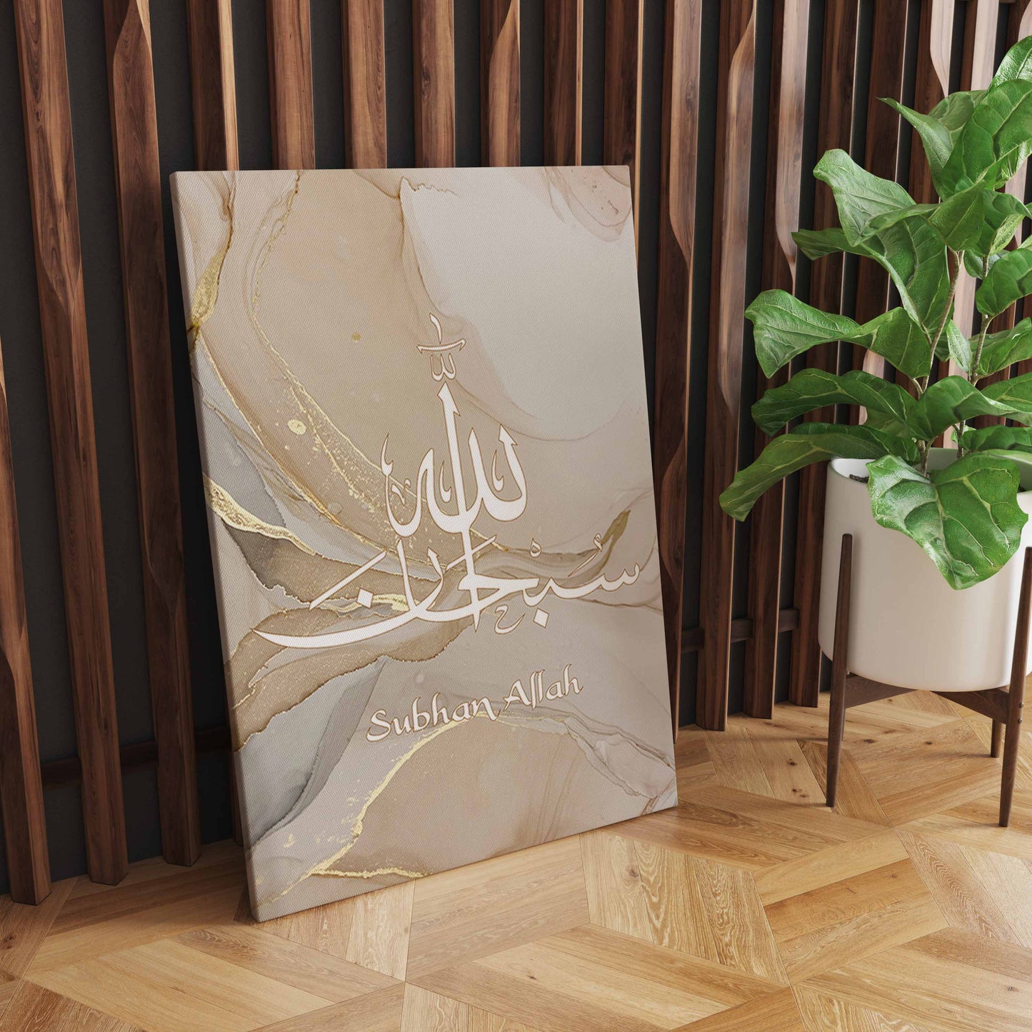 Islamic Calligraphy Allahu Akbar Beige Gold Marble Fluid Abstract Fabric Printed Wall Art - Transform Your Living Room Decor S04E25