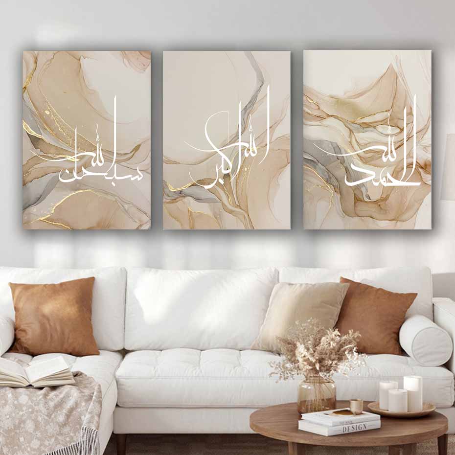 Islamic Calligraphy Allahu Akbar Beige Gold Marble Fluid Abstract Fabric Printed Wall Art - Transform Your Living Room Decor S04E25